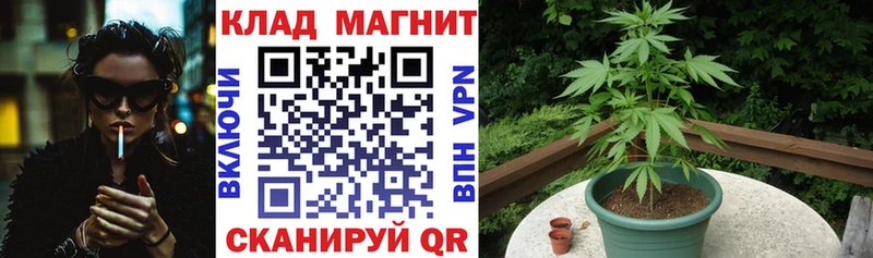 Купить наркоту Мантурово A-PVP Амфетамин Гашиш Галлюциногенные грибы МЕФ Конопля