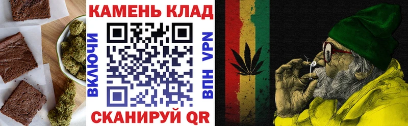 купить наркотик  Мантурово  Печенье с ТГК конопля 