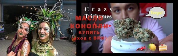 круглые Балахна