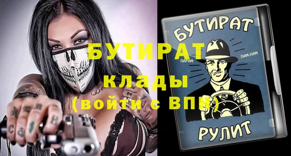 хмурый Баксан