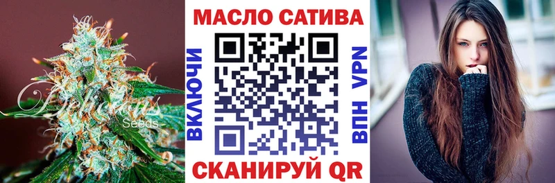 Дистиллят ТГК гашишное масло  кракен ссылки  Мантурово 